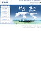 Mobile Screenshot of lrc.cn