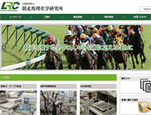 Tablet Screenshot of lrc.or.jp